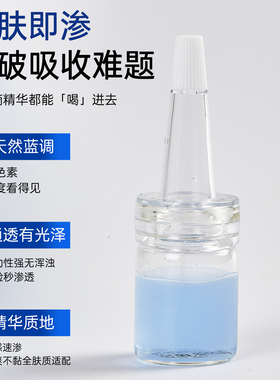 美容院蓝铜肽冻干粉一盒8组点斑干红痒反黑术后专用美容院款200mg
