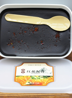 安养之道百草堂御养草本泥膏艾灸