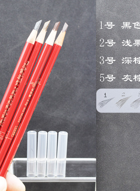 眉匠眉笔木杆砍刀锋造型硬芯线条