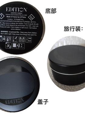 EDITION限定红茶香薰蜡烛LELABO