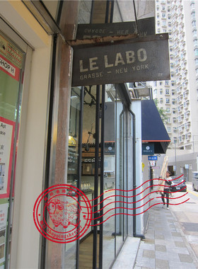 SANTAL33多容量檀香LELABO