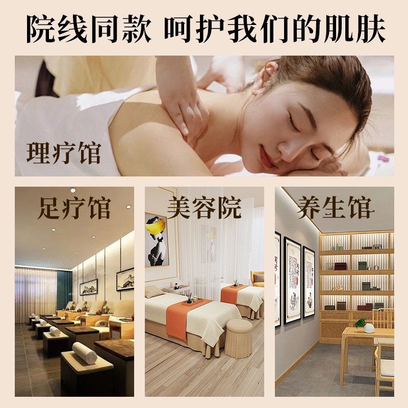 伽树焕活精油300ml美容院身体塑形紧致刮痧油发热纤体暴汗SPA按摩,淘宝优惠券,粉丝福利购,淘宝优惠卷