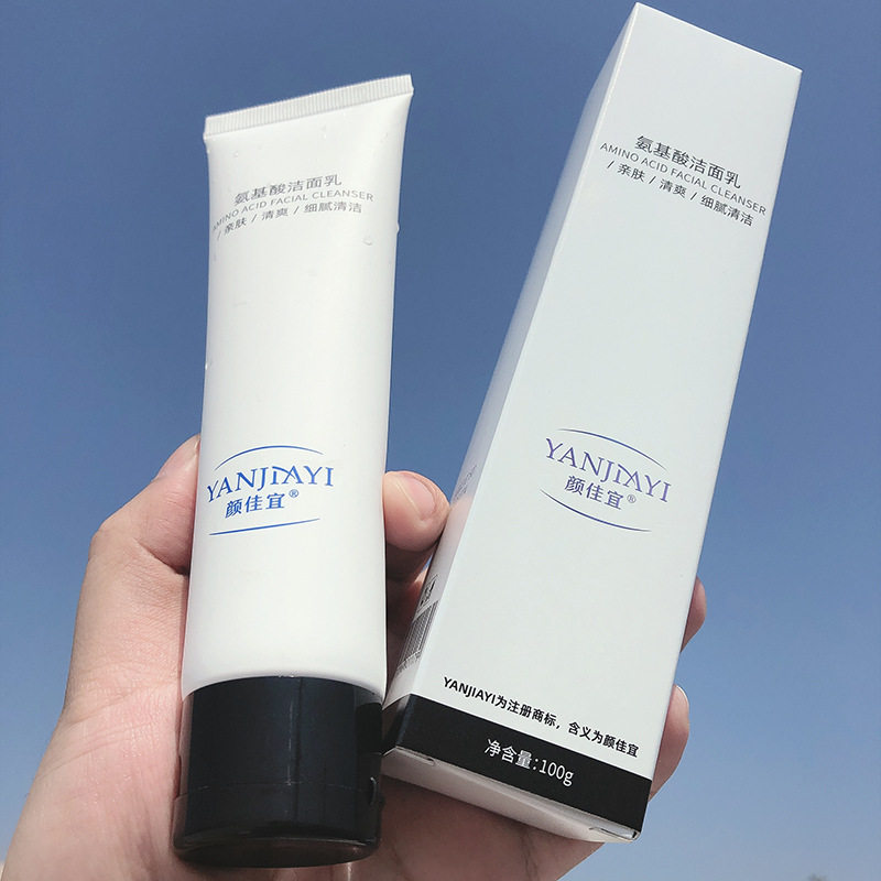 颜佳宜氨基酸洁面乳100g高保湿控油温和深层清洁毛孔洗面奶护肤品,淘宝优惠券,粉丝福利购,淘宝优惠卷