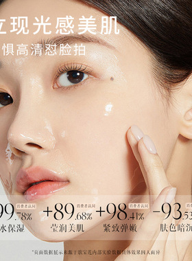 元气清晨美容白醋精华液500ml保湿改善粗糙干燥清爽温和爽肤水