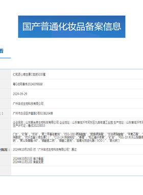仁和匠心维生素C滋润SOD蜜200g保湿滋润面霜脸部润肤全身体乳液