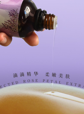 叶子草舒缓按摩精油100ml玫瑰老姜艾草舒缓身心压力解压滋养肌肤