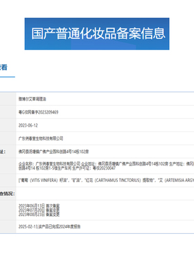 雅博尔艾草护理油200ml肩颈腰调理按摩推拿刮痧开背SPA美容院同款