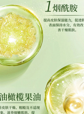 雅屏维E橄榄组合护肤甘油120ml保湿滋润提亮防干燥妆前底妆不卡粉