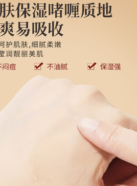 欧芬妮奢养水润保湿凝胶面部提拉紧致啫喱美容院RF仪器导入家用