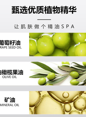 至瑧美润肤按摩精油500ml免洗玫瑰橄榄身体推拿开背刮痧美容院SPA