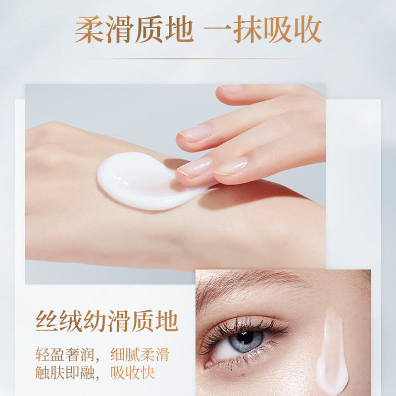 芙诗婷黄芪抗皱紧致眼霜30g保湿补水淡化眼纹黑眼圈紧实眼周正品,淘宝优惠券,粉丝福利购,淘宝优惠卷