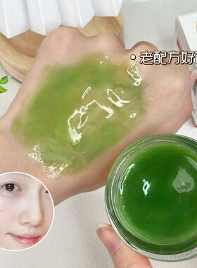 QHOO琦后柿叶三七膏50g植物萃取保湿改善暗沉柿叶子猪油版面霜