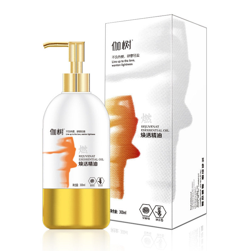 伽树焕活精油300ml美容院身体塑形紧致刮痧油发热纤体暴汗SPA按摩,淘宝优惠券,粉丝福利购,淘宝优惠卷