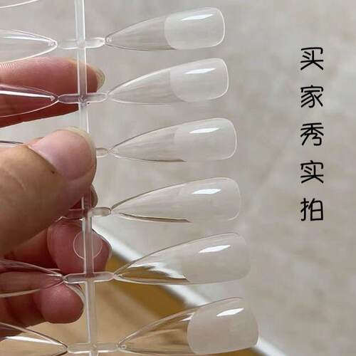 WOWLADY语菲优选美甲延长甲片长尖半面磨砂全号小号可选持久牢固 - 图1