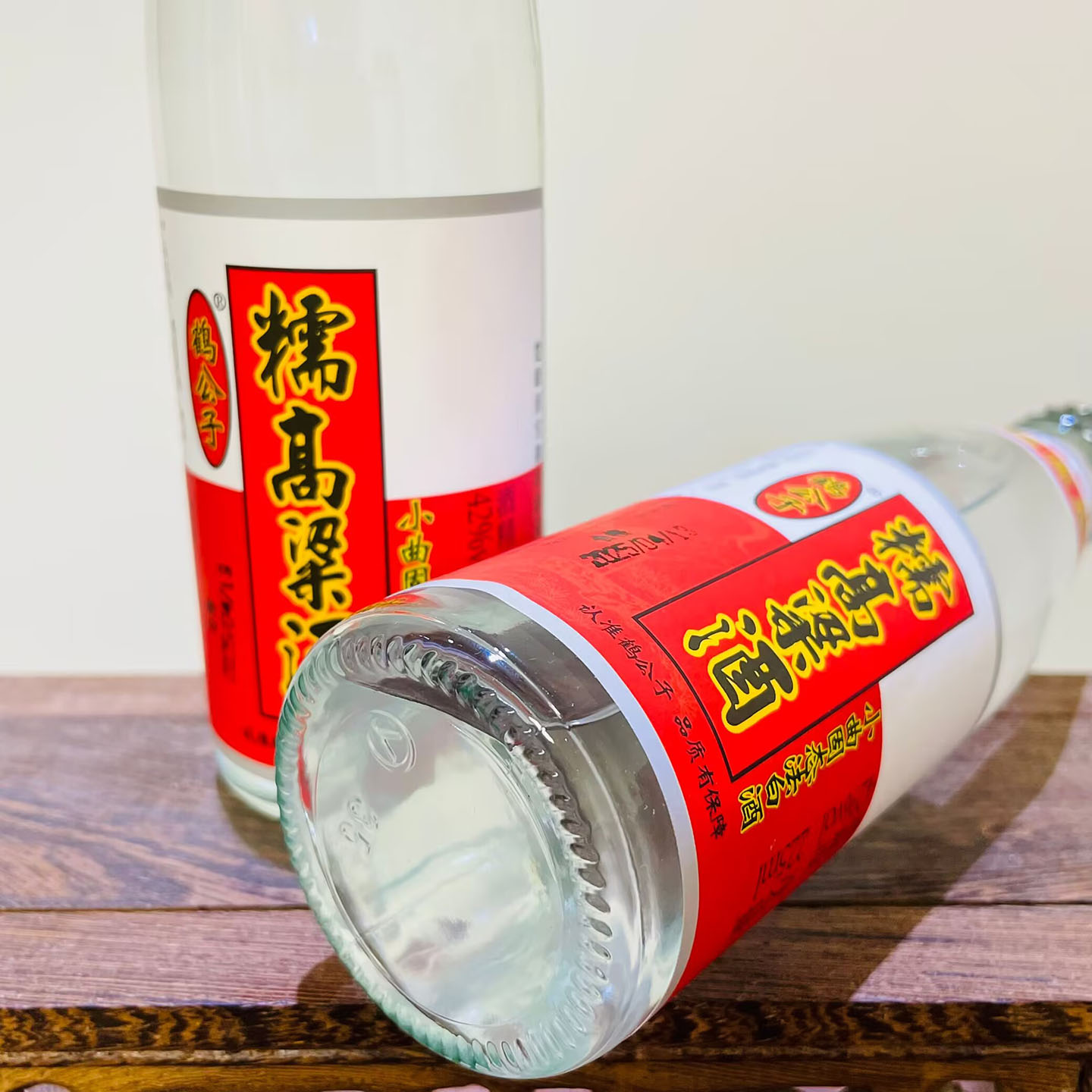 云南特产酒 鹤公子糯高粱酒42度225mlx2瓶固态法白酒粮食酒口粮酒