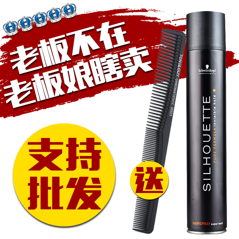 進口施華蔻髮膠清香黑膠絲露華幹膠女士男士強力定型噴霧造型
