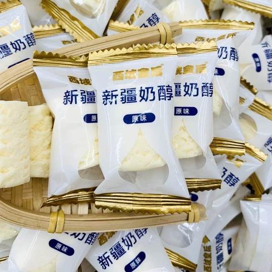 西域皇后奶醇新疆特产奶干原味牛奶制品独立包装奶香浓郁新疆直发