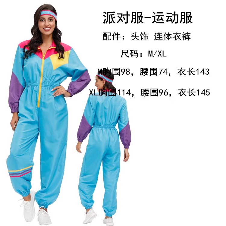 万圣节Disco Costume70年代复古迪斯科衣服酒吧cos嬉皮士演出服装 - 图0