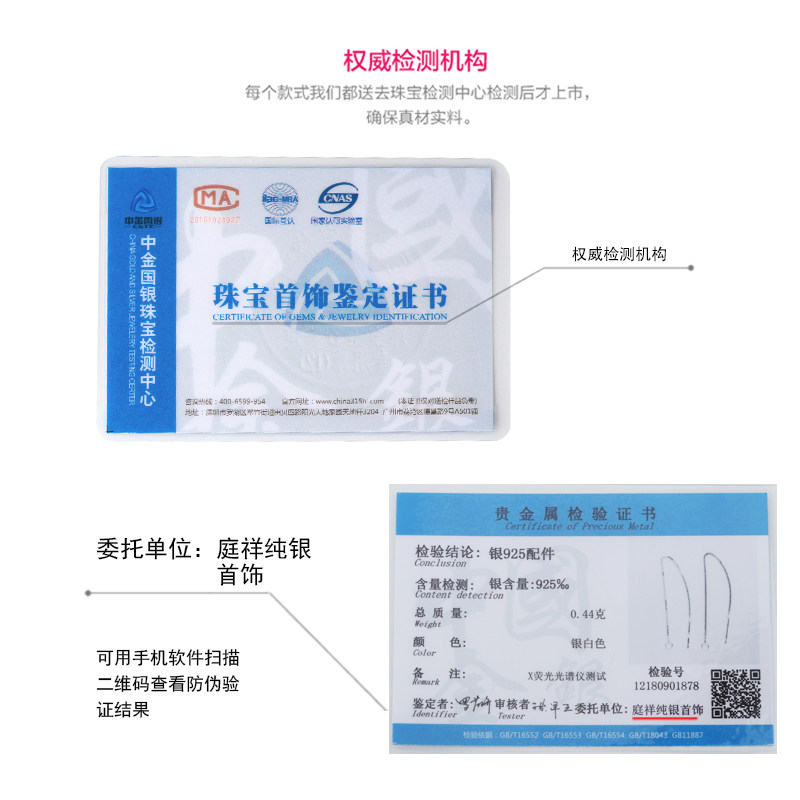 庭祥S925纯银耳线DIY配件手工材料配 盒仔链流苏长耳饰简约百搭女,淘宝优惠券,粉丝福利购,淘宝优惠卷