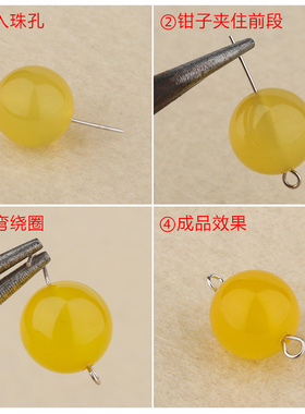 纯银项链吊坠玉珠子圆圈9字针