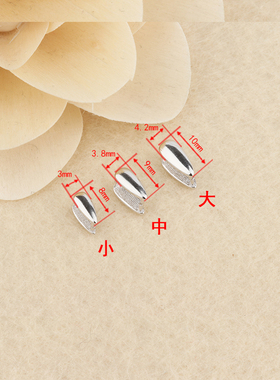 庭祥s925纯银吊坠扣瓜子扣蜜蜡