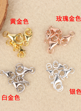 庭祥凯S925纯银龙虾扣手工配件