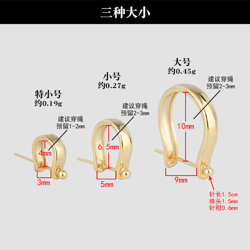 庭祥 S925纯银镀金吊坠针扣 翡翠玉石水晶蜜蜡挂坠夹扣 万能DIY扣 - 图0
