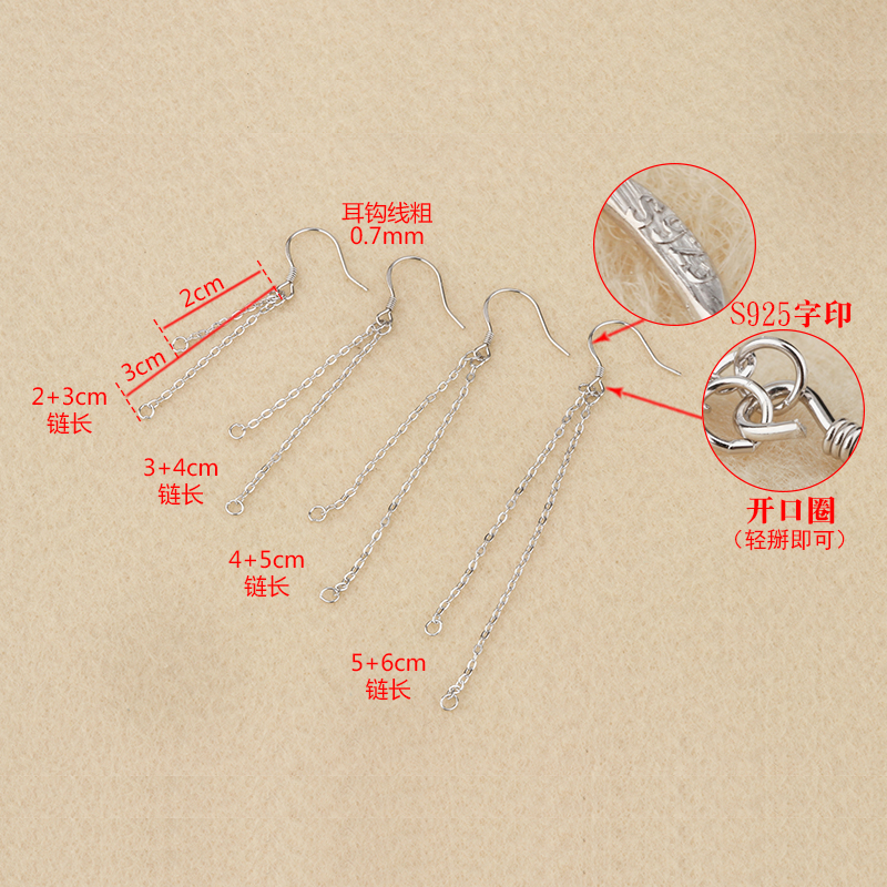 庭祥纯银 S925纯银耳勾线耳扣 DIY配件耳坠延长线配件 十字链包邮 - 图0
