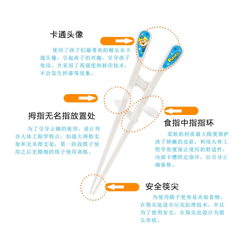 韩国左手矫正筷儿童练习成人矫正老人训练吃饭辅助餐具左撇子筷子