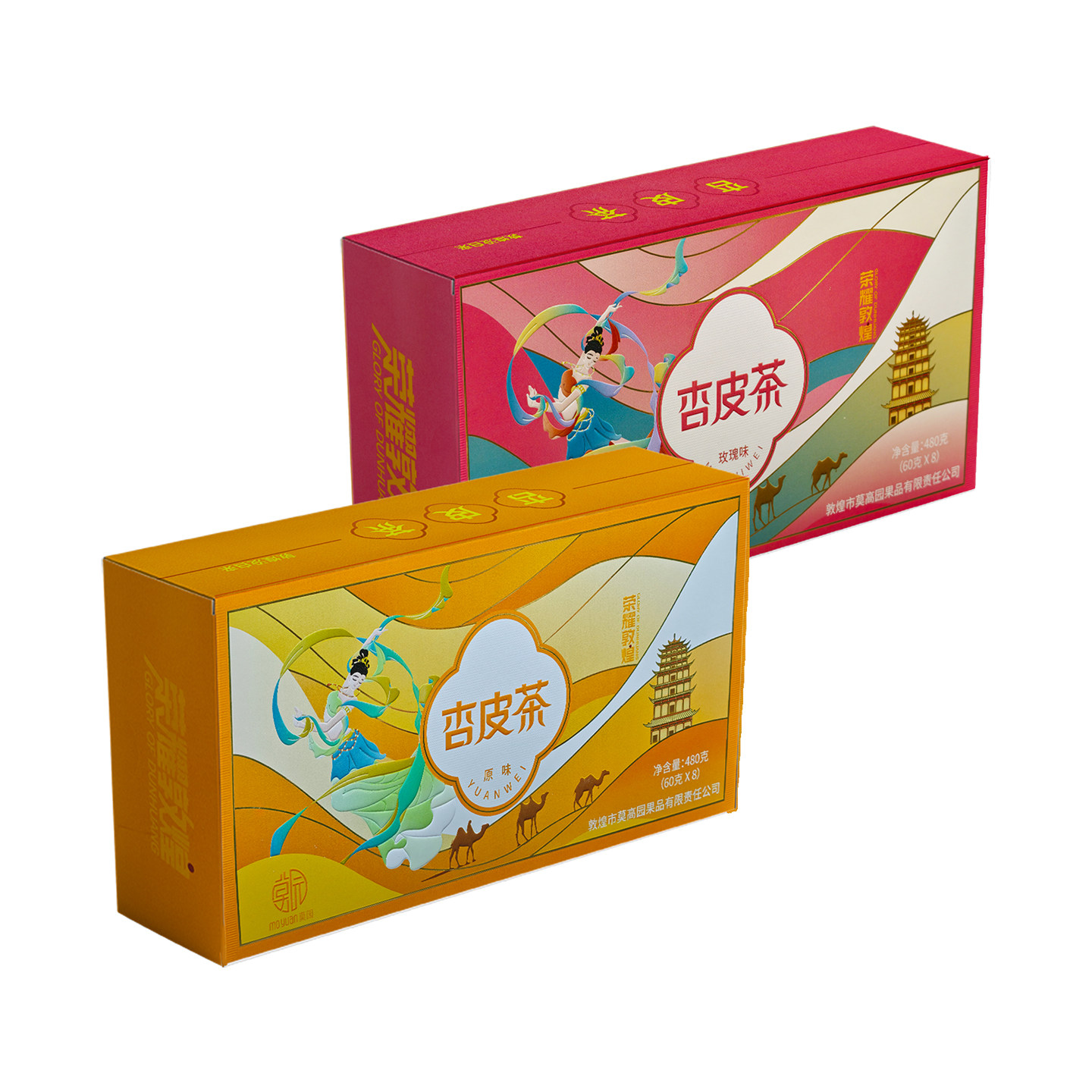 图5