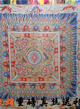 敦煌壁画110cm重磅三兔莲花丝巾
