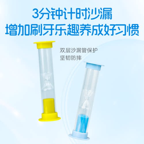 奥乐V 1-6岁儿童计时沙漏软毛牙刷 宝宝乳牙训练牙刷 超软细毛 - 图3