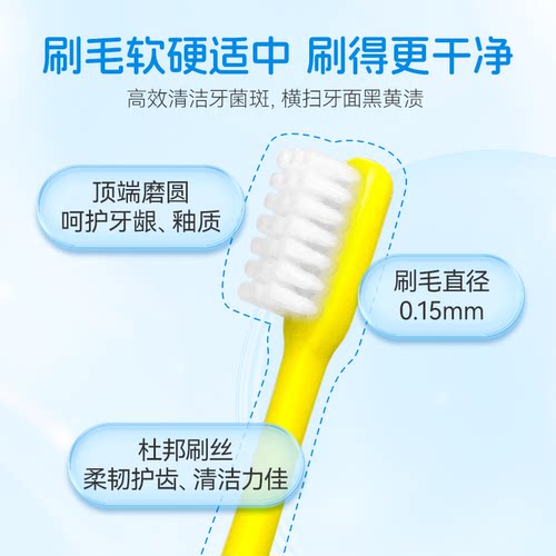 奥乐V 1-6岁儿童计时沙漏软毛牙刷 宝宝乳牙训练牙刷 超软细毛 - 图2