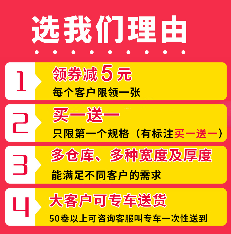 气泡膜袋加厚搬家防碎包装膜快递打包泡沫泡泡纸整卷汽泡卷装批发 - 图0