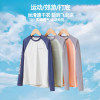 Children's summer high-elastic physical sports breathable training clothes
