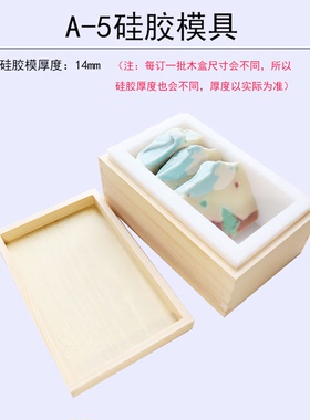diy吐司硅胶磨子模形手工皂