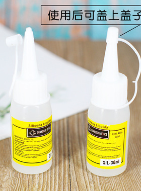 酒精胶 儿童不织布手工制作diy材料专用胶水粘麻绳积木胶水教师节