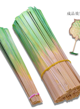 竹篾条学生手工diy制作材料包