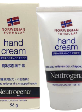 韩国Neutrogena露得清保湿护手霜