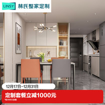 Lins Home Dining Side Cabinet Home Extremely Brief Light Lavish Wine Cabinet Living Room Leaning Against Wall Locker Furniture Full House Custom Set
