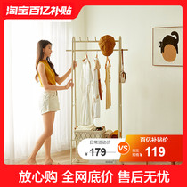 Lins wood industry hanging clothes hanger bedroom on floor Home can move Xuanguan multifunction clothes and hat rack shelf LS715