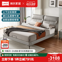 Lins Home Modern Minimalist Head Layer Cow Leather Art Bed Bedroom Net Red High-end Double Bed Lins Wood Industry TPC001
