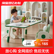 Lins Wood Industry Kindergarten Table And Chairs Children Study Table Baby Gaming Table Peanut Table Home Desk Sub LH090