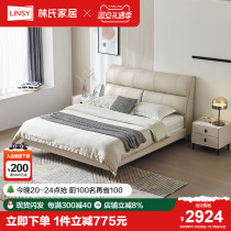 Lins home modern minimalist headroom Cow Leather Bed Genuine Leather Bed Undisturbed double bed Lins wood industry PC070