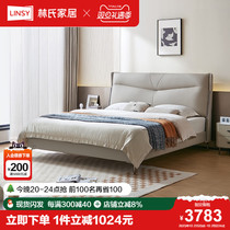 Lins home Serie style extremely simple genuine leather bed master bedroom with high-end atmosphere not bothering double Lins wood industry TPC028