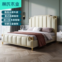 Lins wood industry Nordic minimalist leather art bed American light luxury double bed master bedroom with large bed net red ins wind RAX4A