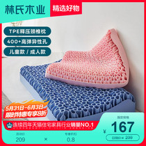 Lins wood industry single TPE light pressure pillow neck protection pillow Four Seasons universal can directly wash the pillow Home G1CSB