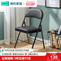 Lins Home Simple Stool Folding Chair Portable Office Chair Conference Chair Computer Chair Dining Chair Dormitory Chair 390