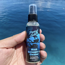 American Reef Safe diving special mirror anti-fogging aerosol 60ml conservation coral recipe reefafe