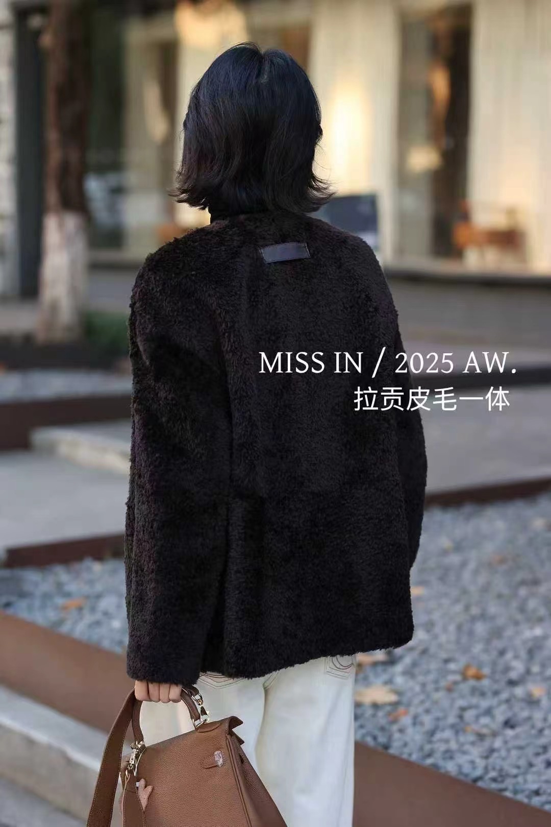 2025新款女装时尚气质百搭拉贡皮毛一体外套 - 图0